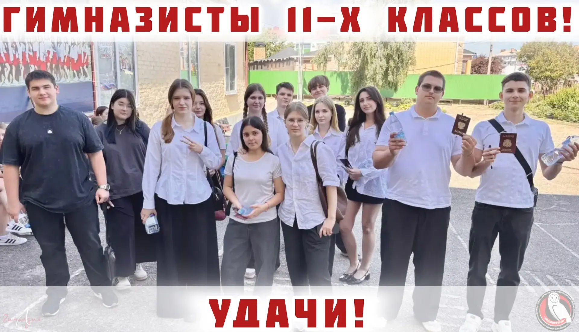 ❤️🦉✨Биология + английский язык: ваш звёздный час!

Сегодня наши выпускники сдают ЕГЭ по биологии🧫�