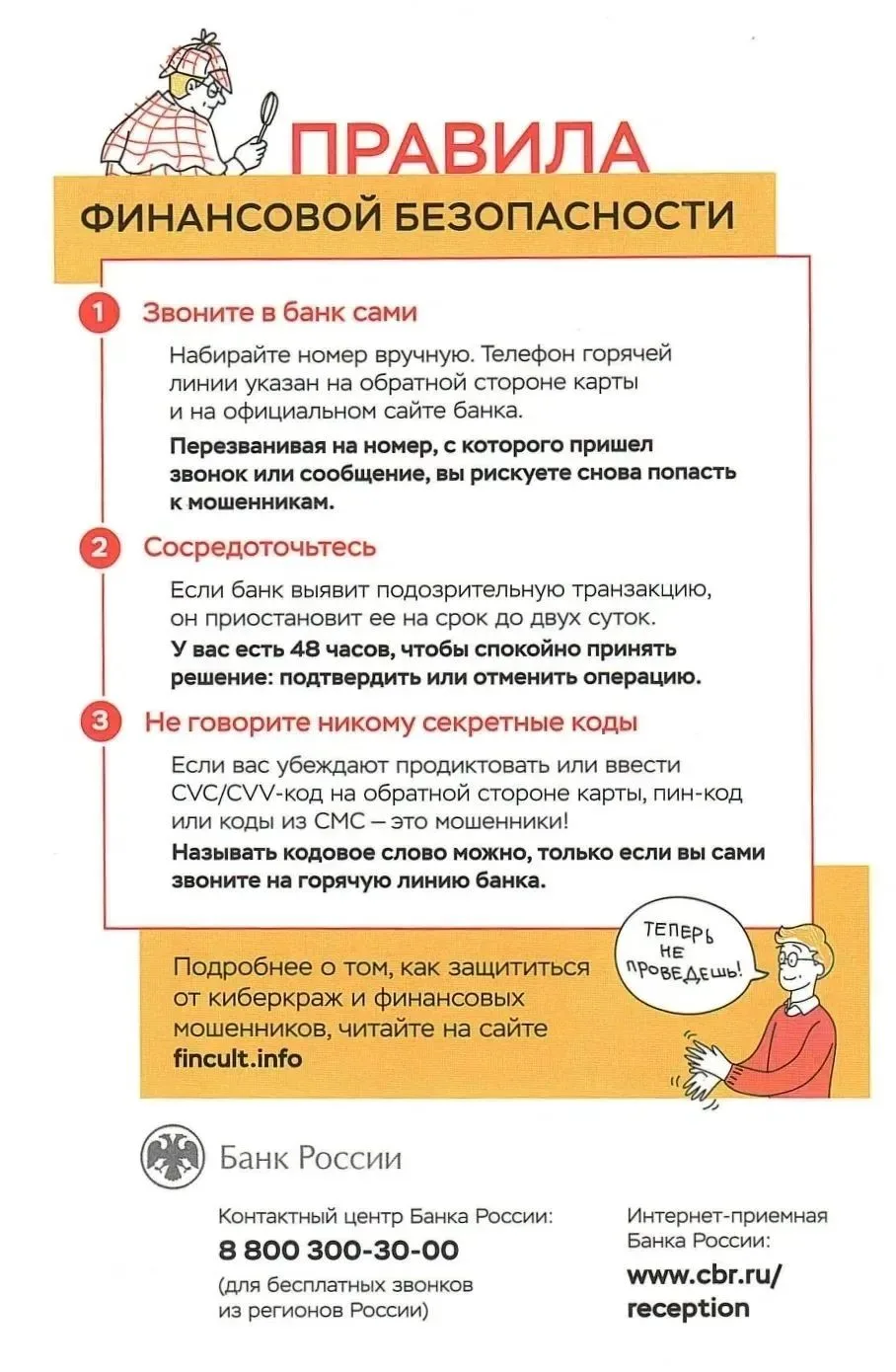 Важно ❗️❗️❗️
