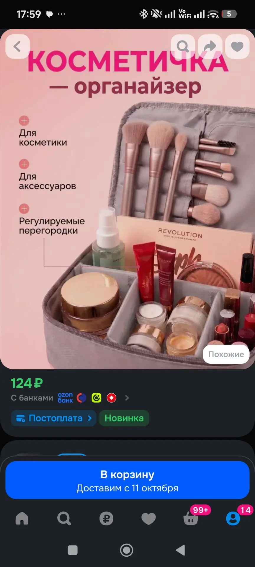 Косметичка женская водонепроницаемая
