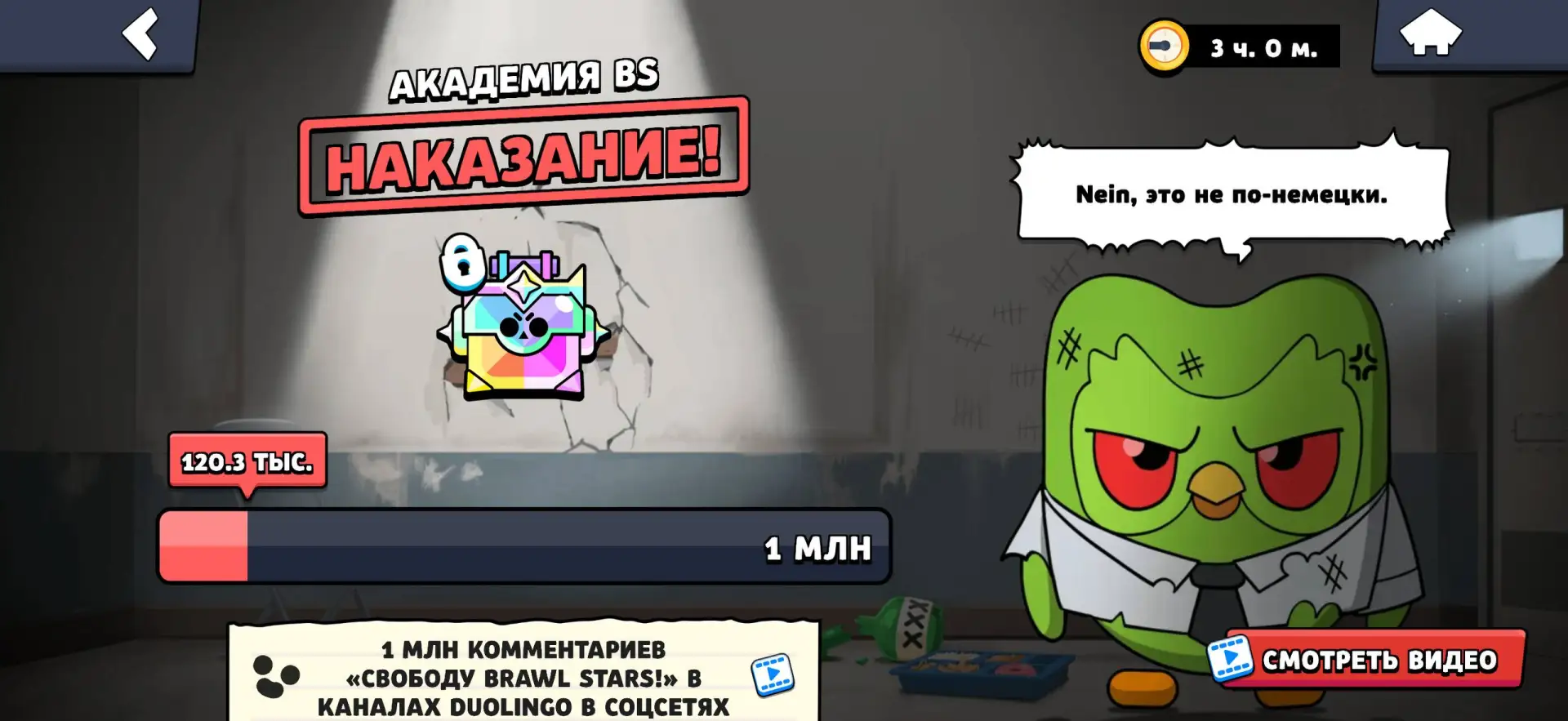 ⚡️ Мы не получим ультраящик?