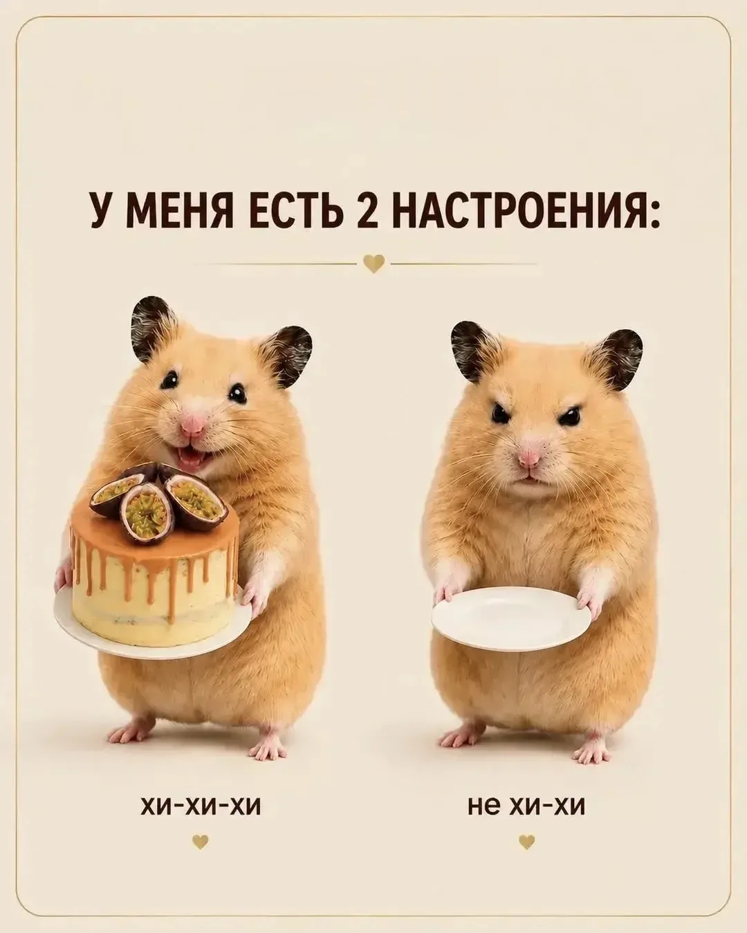 Доброе утро ❤️
