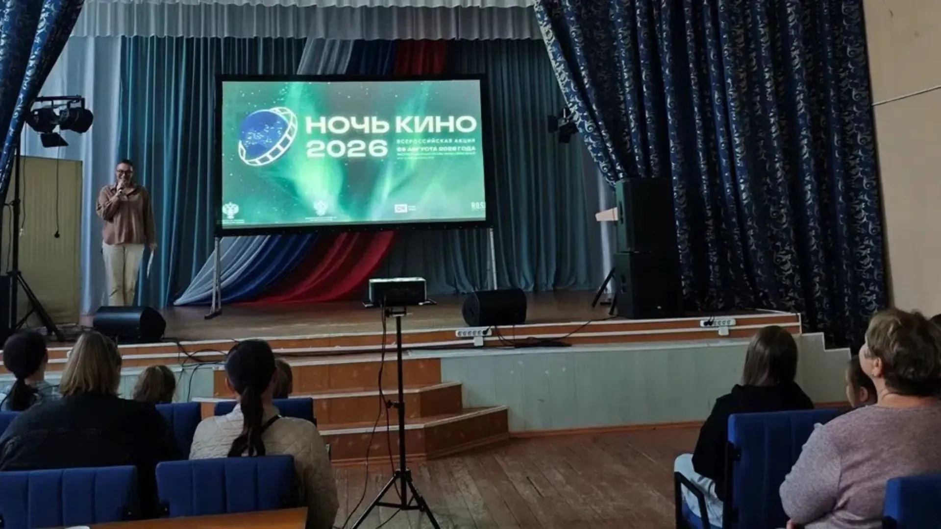 "Чебурашка 2" возглавил рейтинг брянской "Ночи кино"