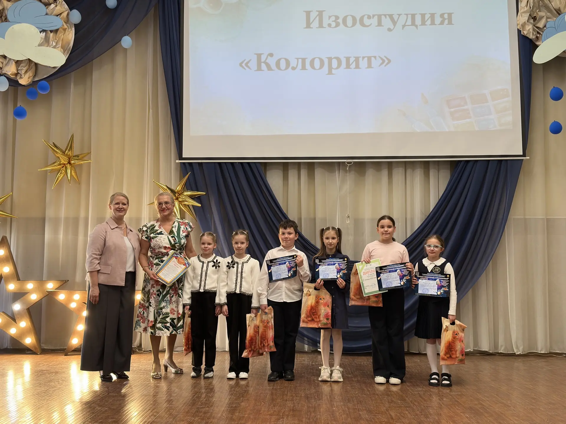 Парад Звёзд 🌟  Вот и подходит к концу 2025 — 2026 учебный год. Мы рады, что за этот год ребята узнал