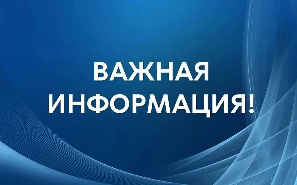 Изменение в графике работы нашей УК❗️ 
ПОНЕДЕЛЬНИК 13.07.2026Г. – ВЫХОДНОЙ
С 14.07.2026Г. РАБОТАЕМ В