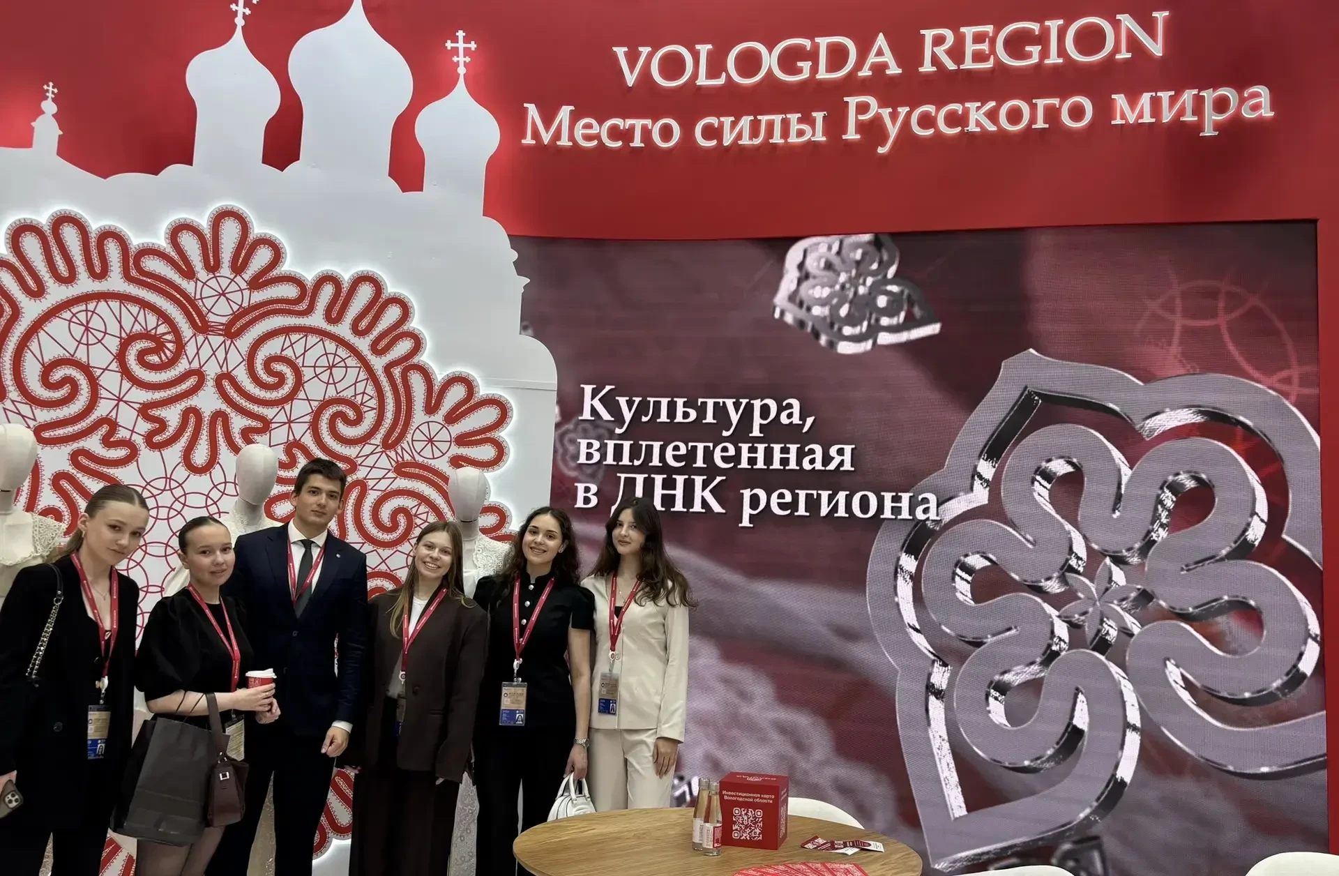 Члены Молодежного актива Представительства Вологодской области в Санкт-Петербурге погрузились в глав