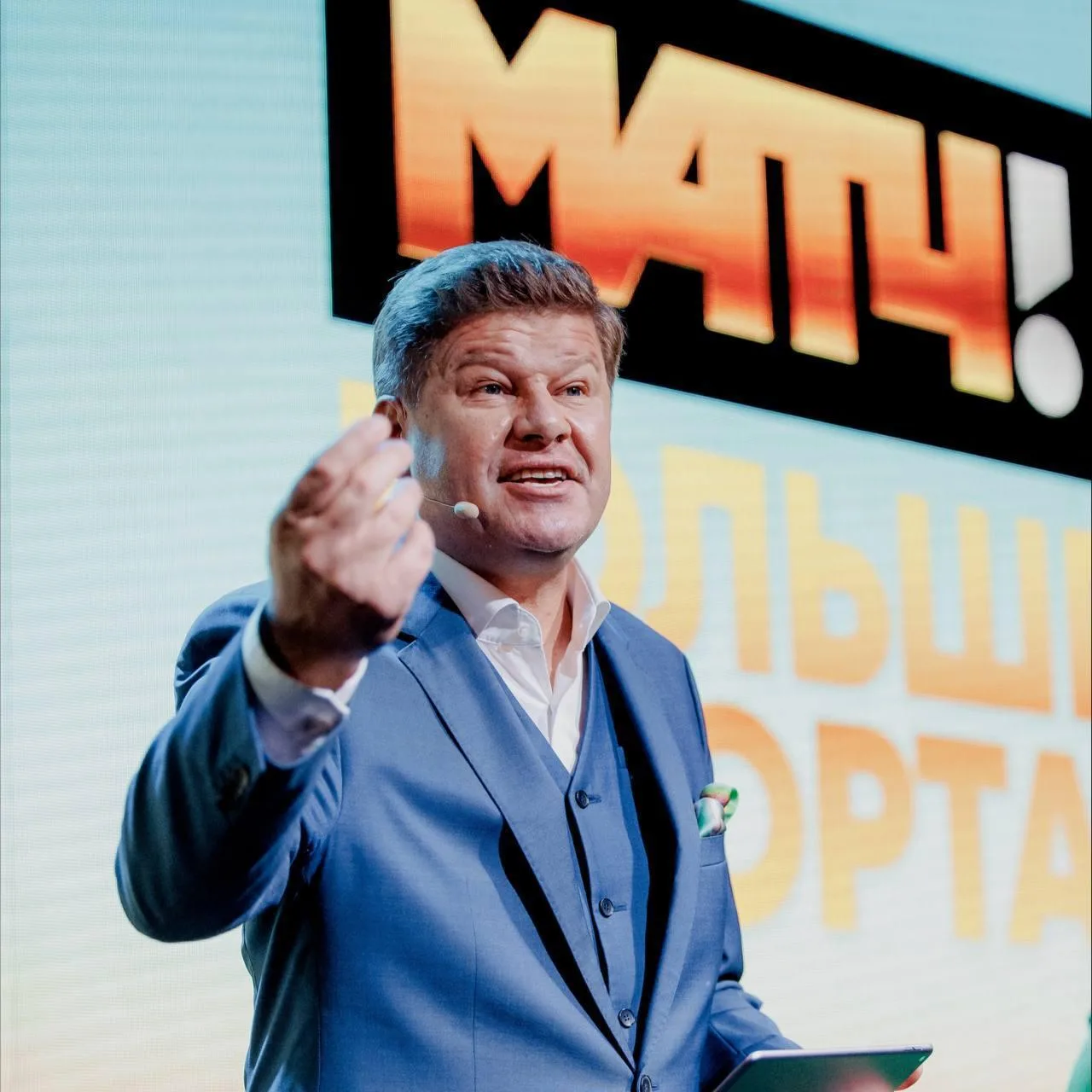Дорогой Дима!