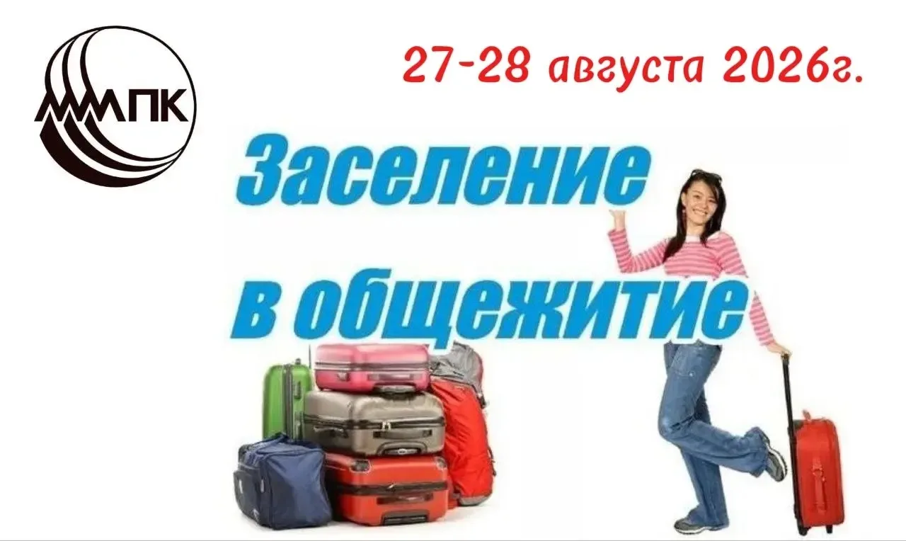 ВНИМАНИЕ! ВАЖНАЯ ИНФОРМАЦИЯ!