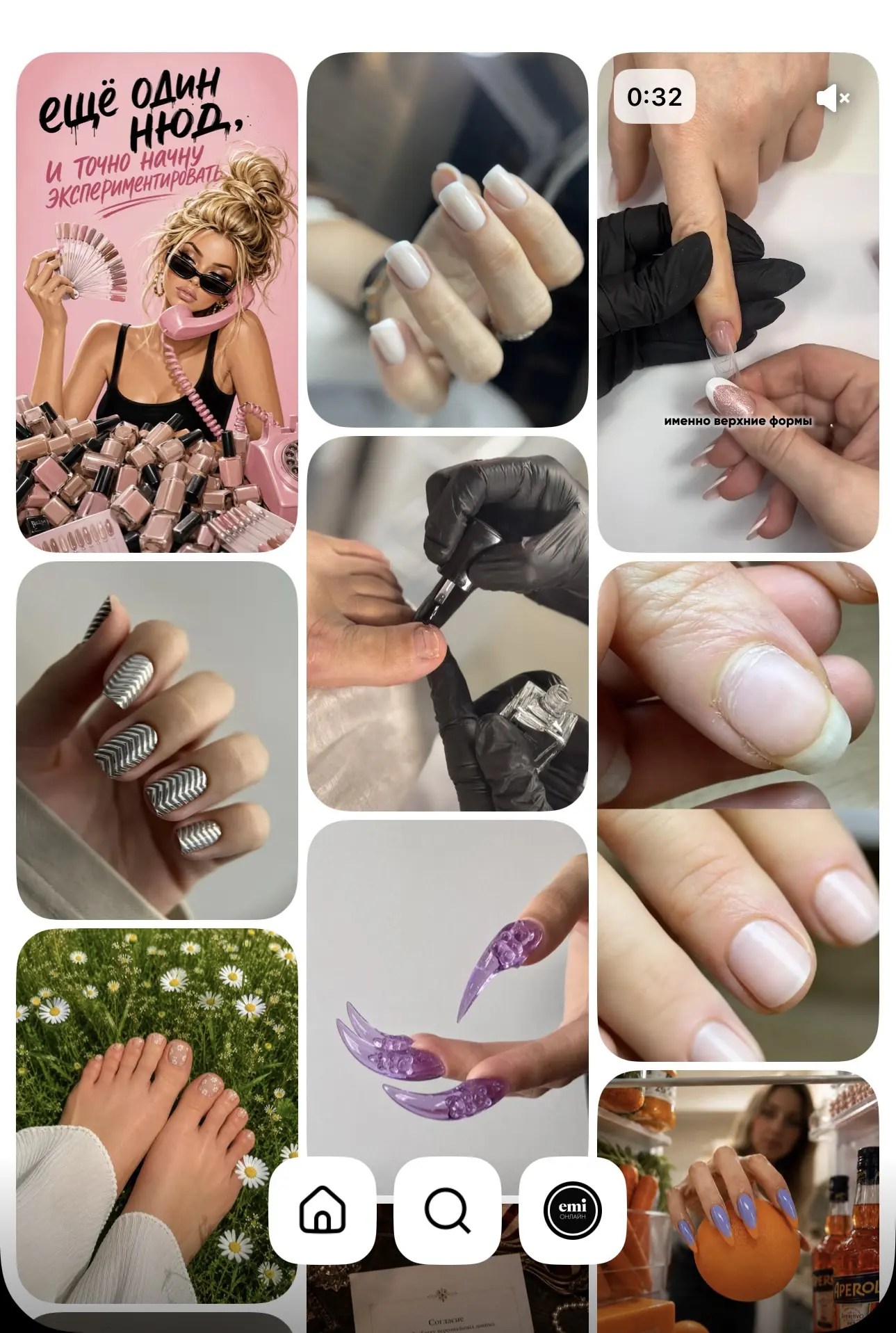 Не хватает идей для контента или для вдохновения? 💅🏻

Подписывайся на наш Pinterest 📍
https://pin