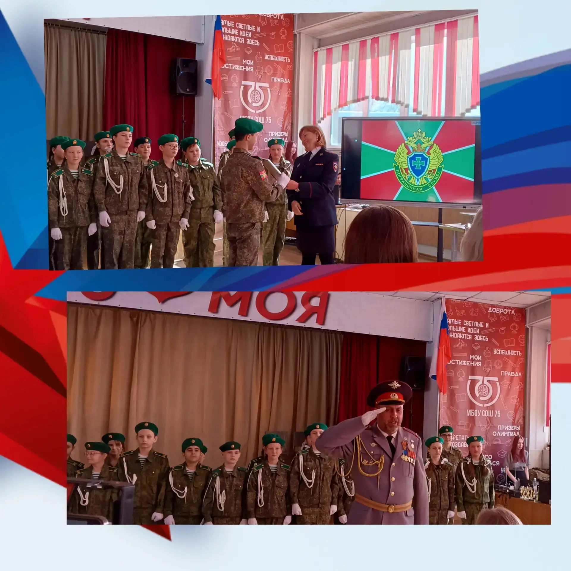 🌟 Но не стоит забывать, что помимо ярких номеров на мероприятии были и другие важные моменты: 🌟  🎖️ 