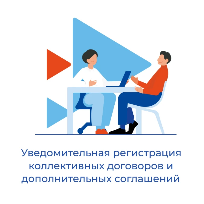 #Работодателям_на_заметку