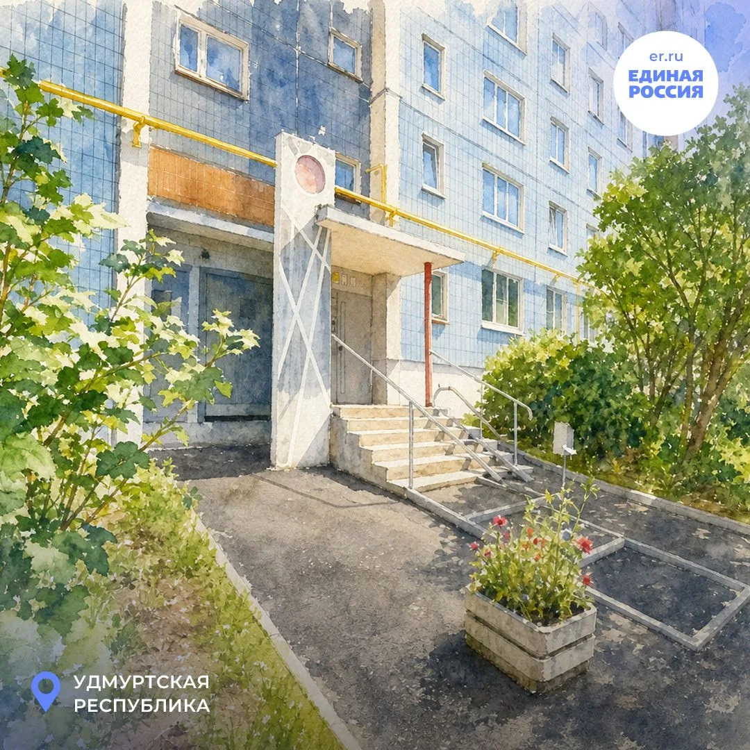 🏡 В Ижевске подведены итоги конкурса «Дворовые инициативы»