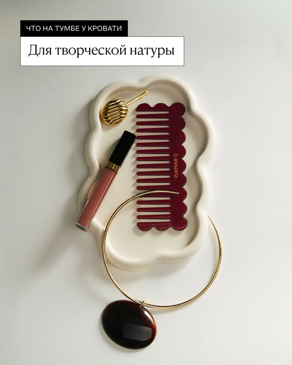 Рутина становится приятной, если каждая деталь подобрана под ваш характер. Представили, что может бы