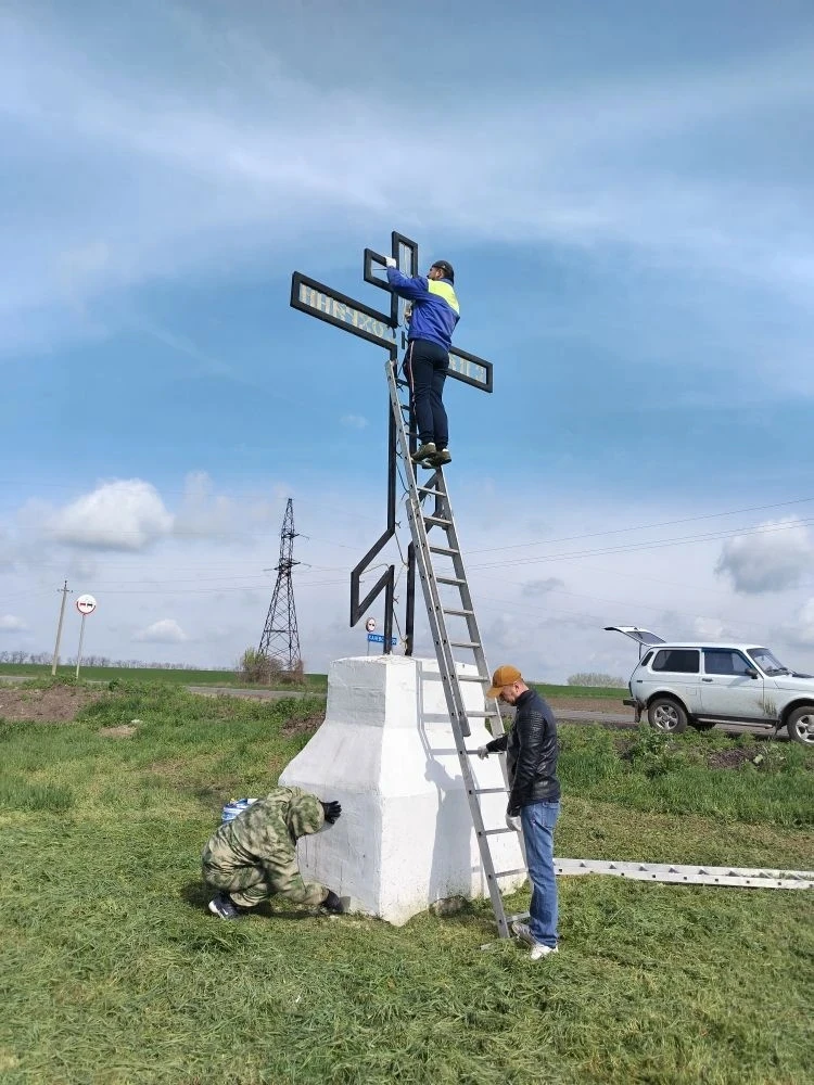 БЛАГОЕ ДЕЛО