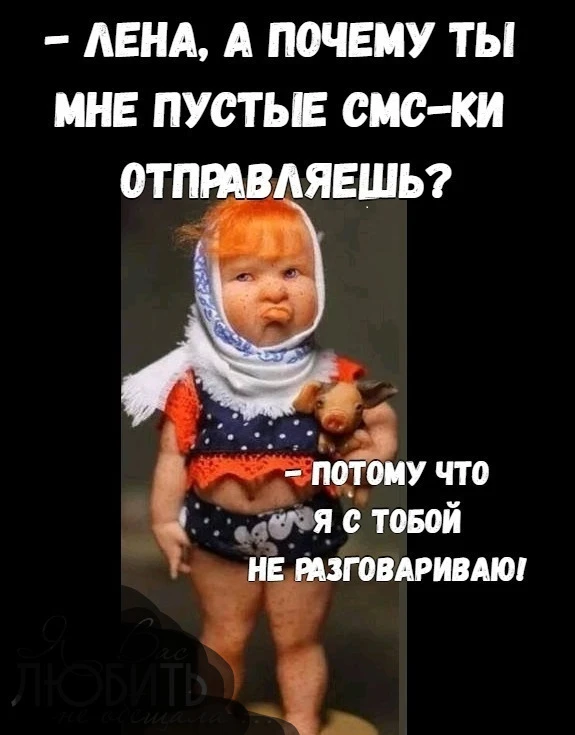 👑 Мадам с характером|