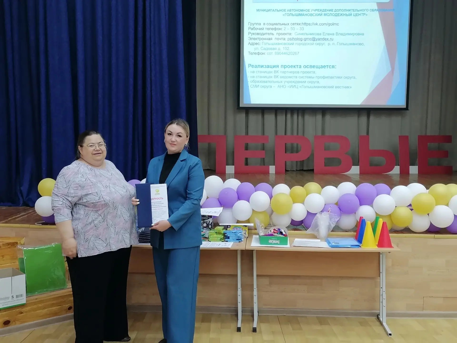 📢📢📢3 июля  в Голышмановском Молодежном центре прошло заседание Круглого стола по итогам реализаци