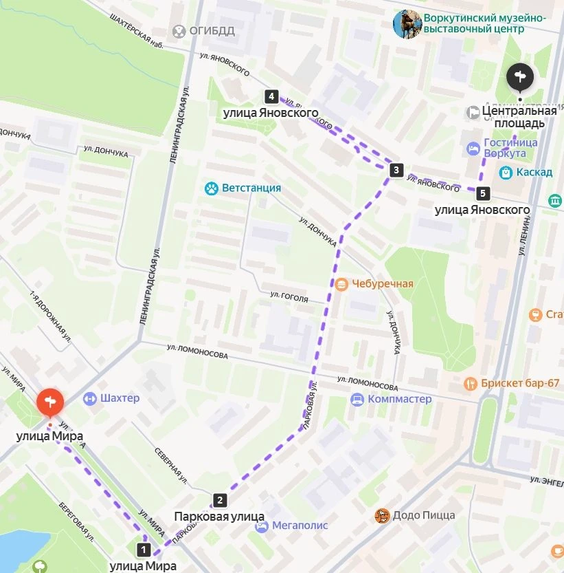Уважаемые воркутинцы и гости города!
Приглашаем вас на пешеходную экскурсию "Время собирать камни".
