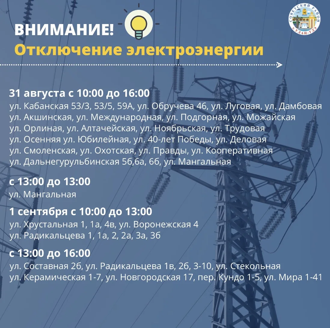 Внимание❗️