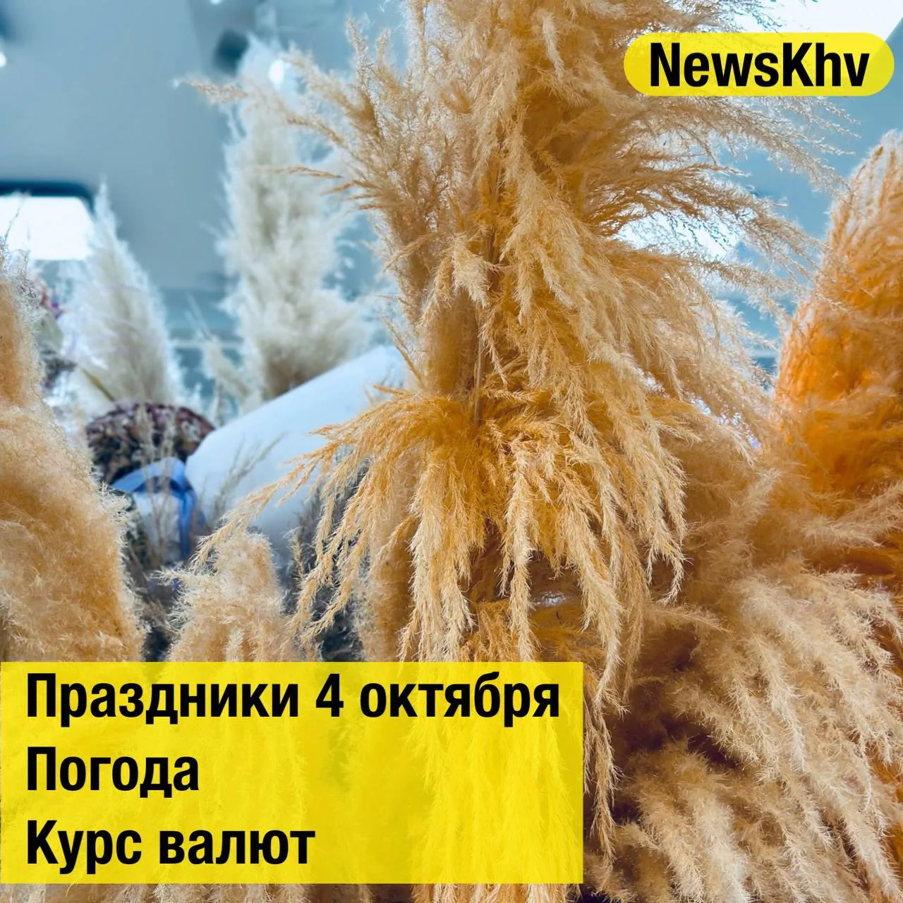•День гражданской обороны России