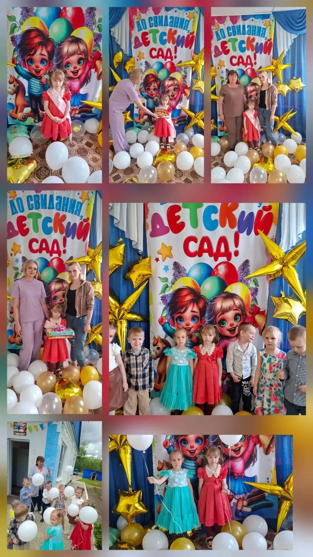 Сегодня в нашем детском саду собрались дорогие родители и уважаемые дети, чтобы отметит...