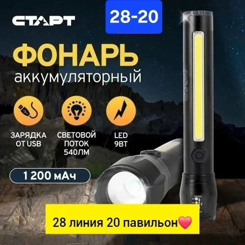 https://vk.com/photo-184814919_493528743