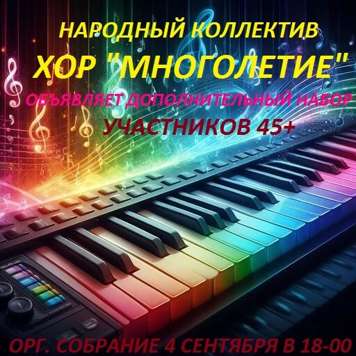 Друзья🎉, приглашаем взрослых жителей Миасса в творческие коллективы ДК «Бригантина». Т...