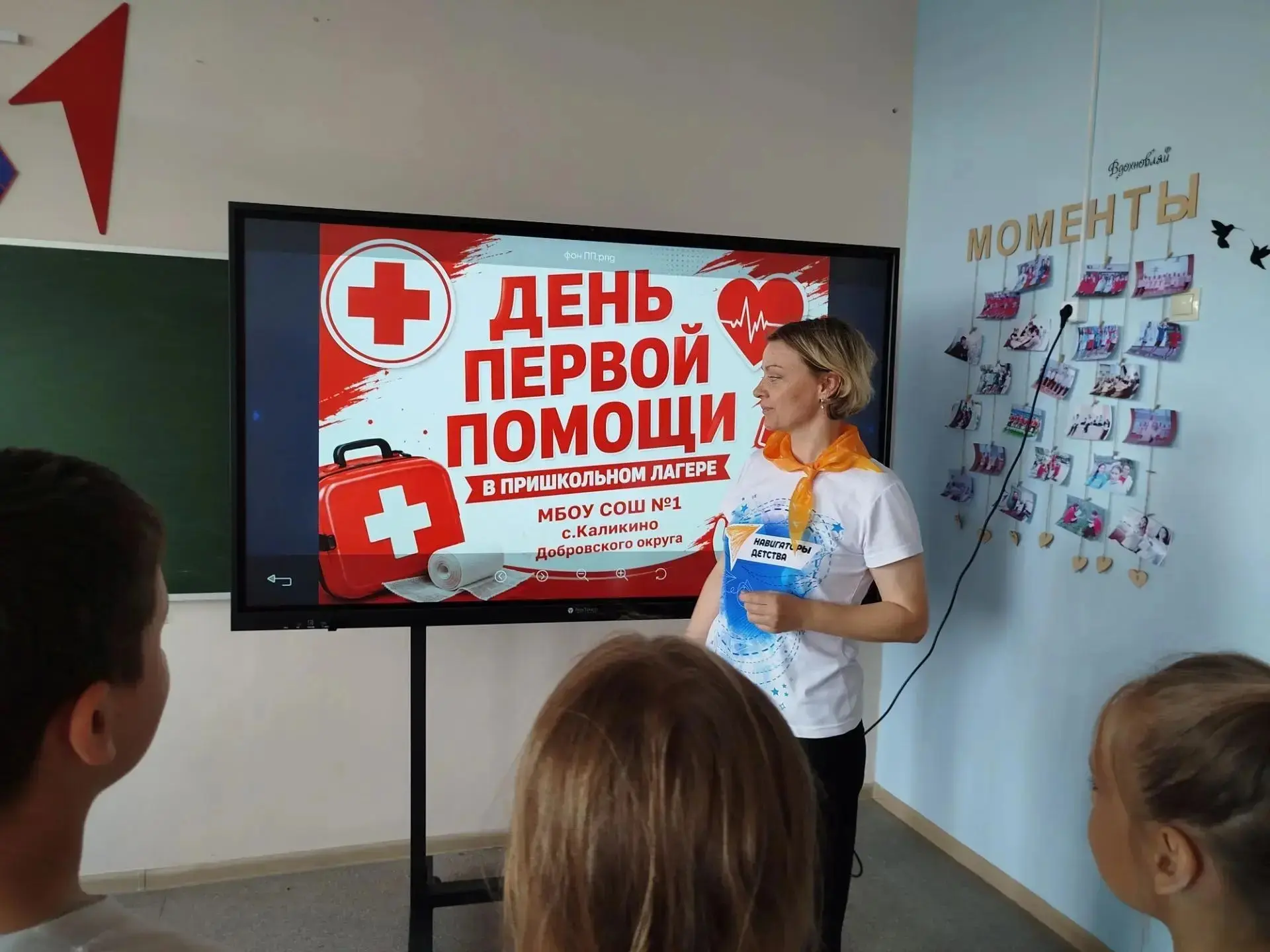 🚑 День первой помощи

В нашей школе советником директора по воспитанию был организован и проведён Д