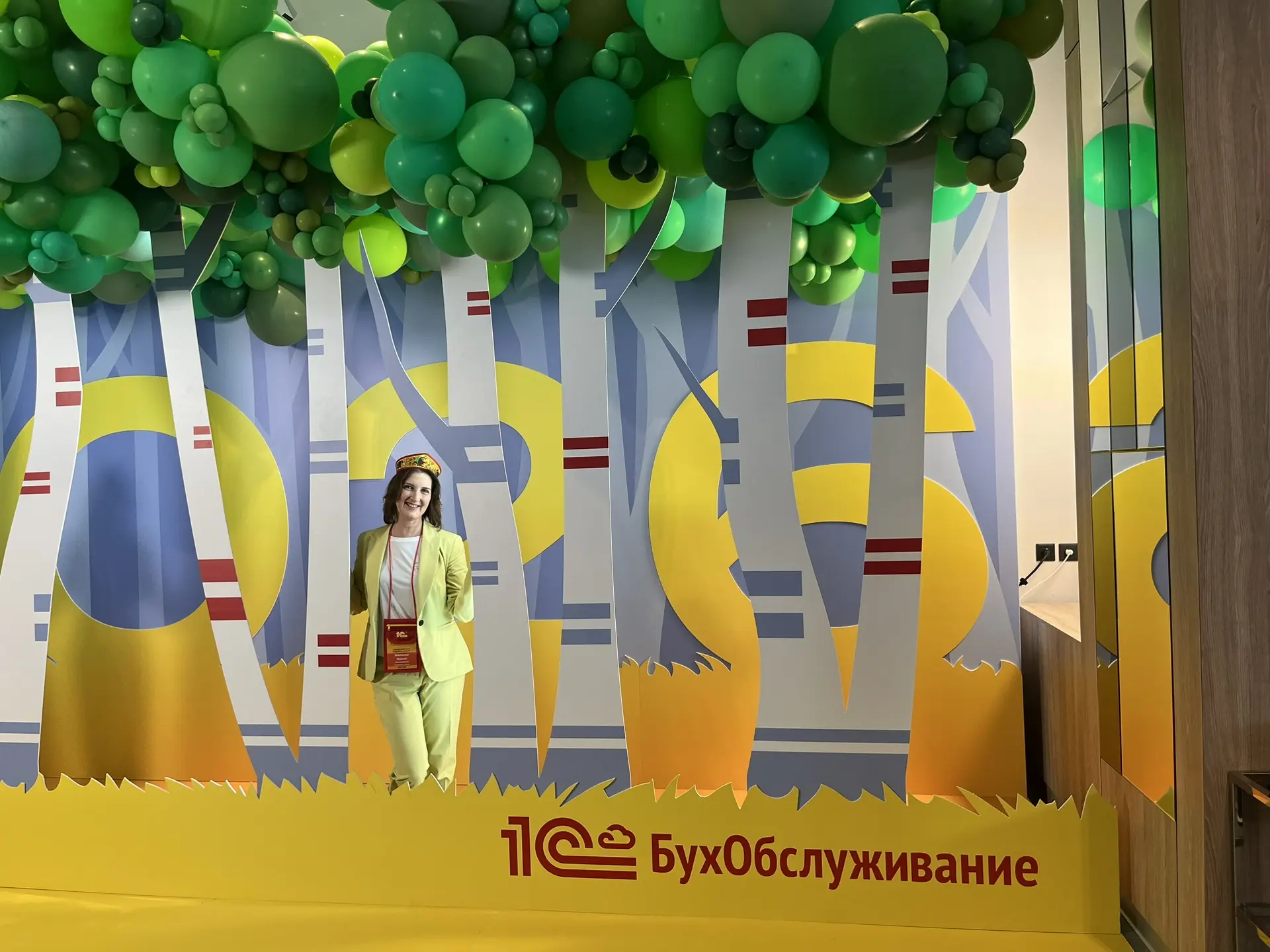 Вот и пролетели не кольцо дней партнерского семинара.

Ежегодно партнеры фирмы 1С:БухОбслуживание со
