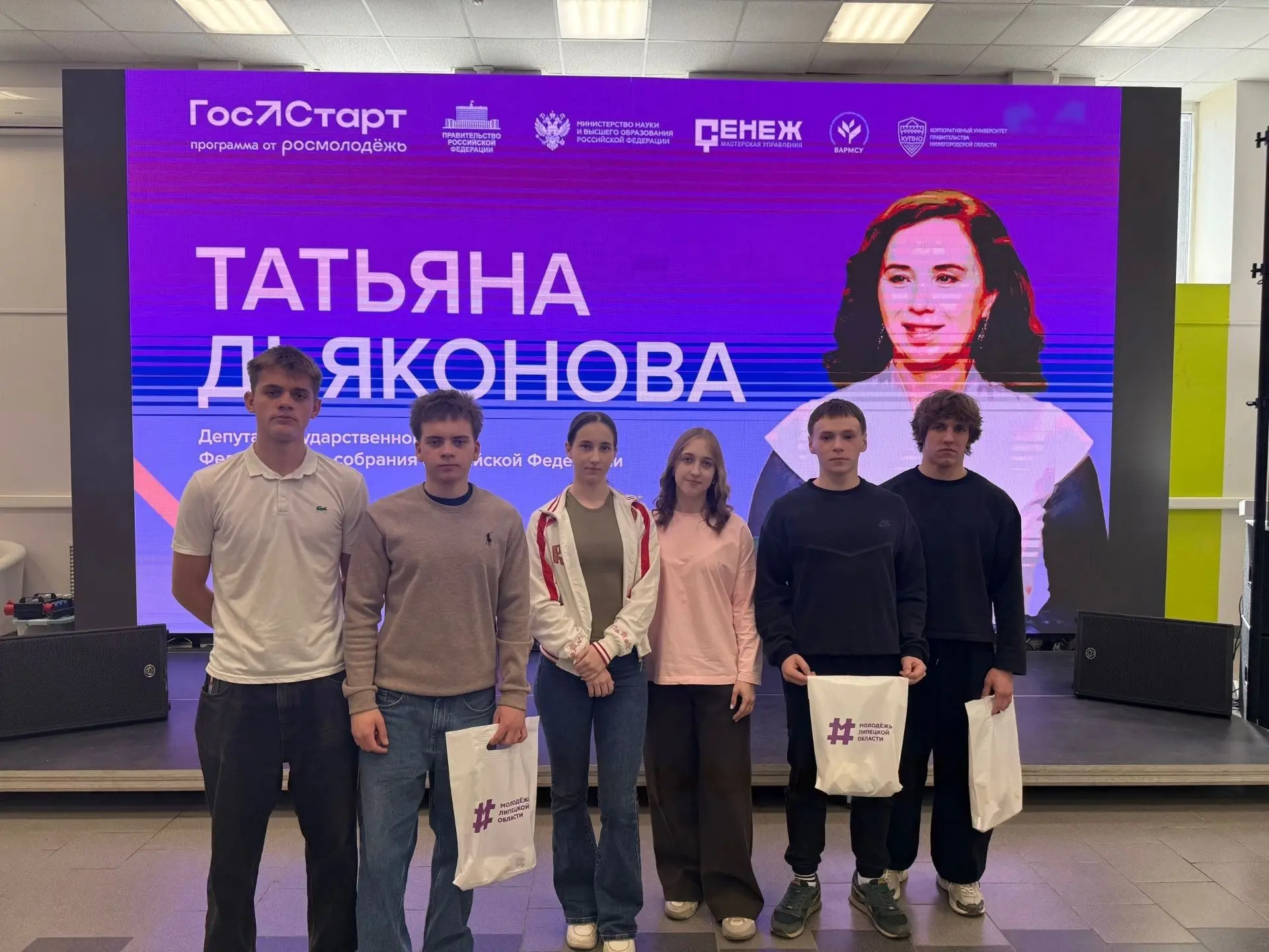 🗓28 апреля в центре молодёжи состоялась встреча с Татьяной Ивановной Дьяконовой— депут...