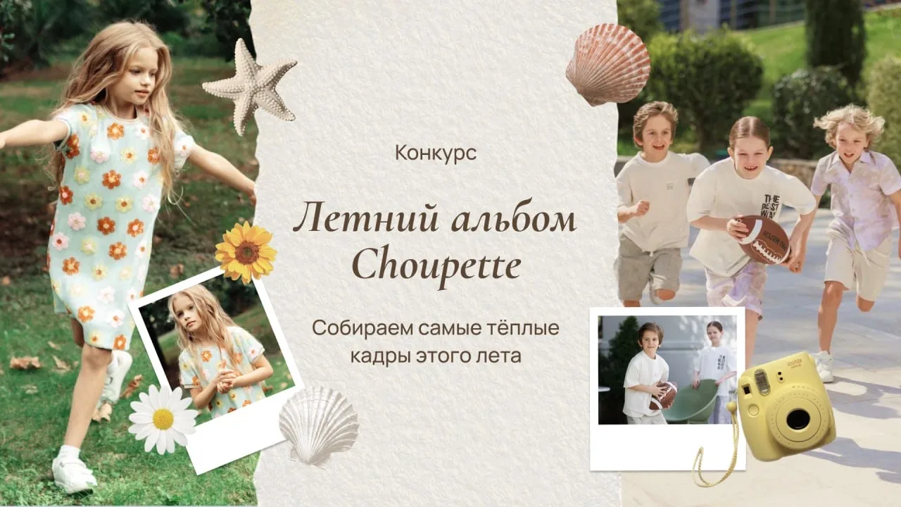 Лето – это кадры, к которым хочется возвращаться снова 💛

В нашем Telegram-канале проходит конкурс 