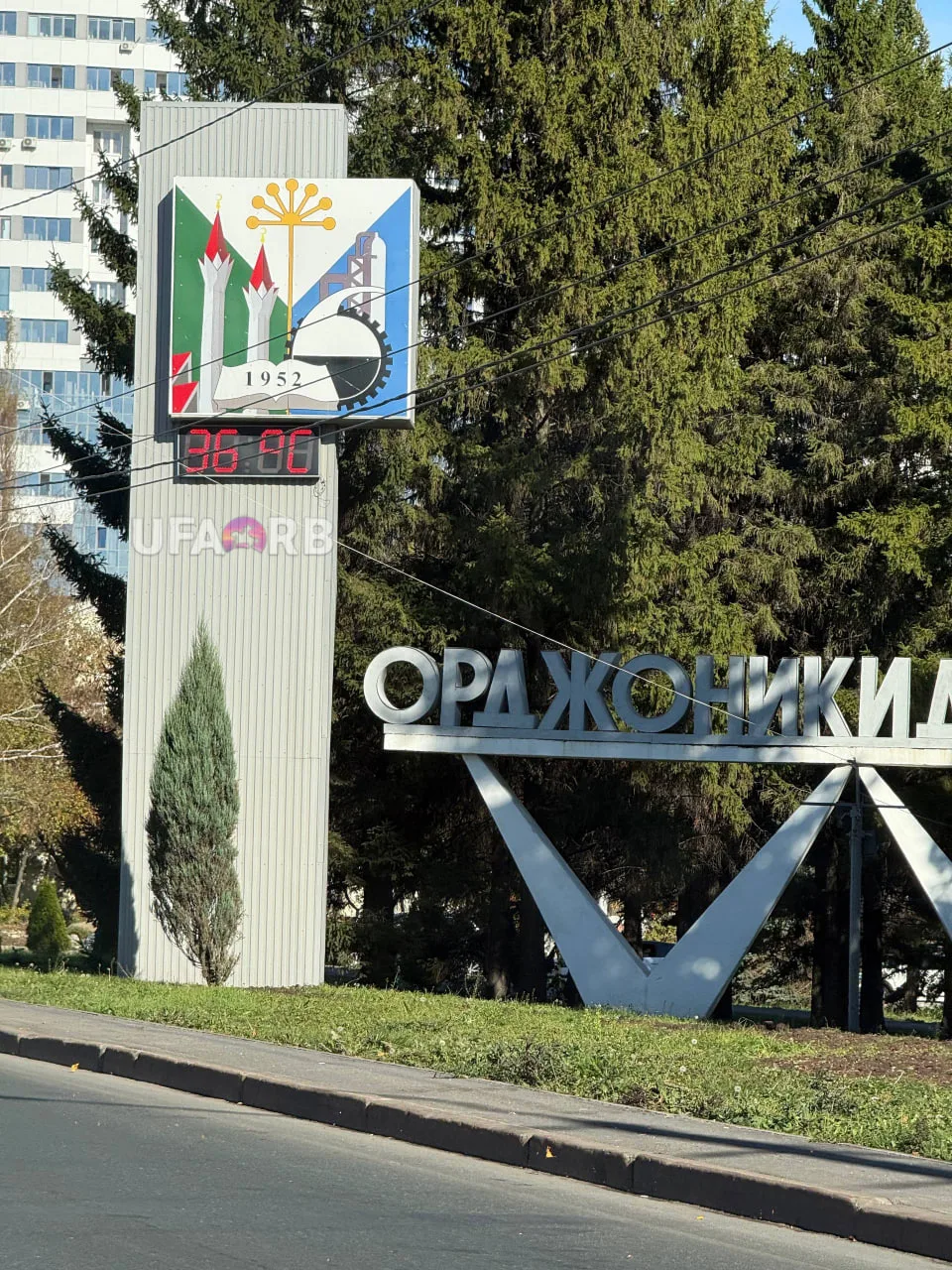 Градусник перегрелся🌡