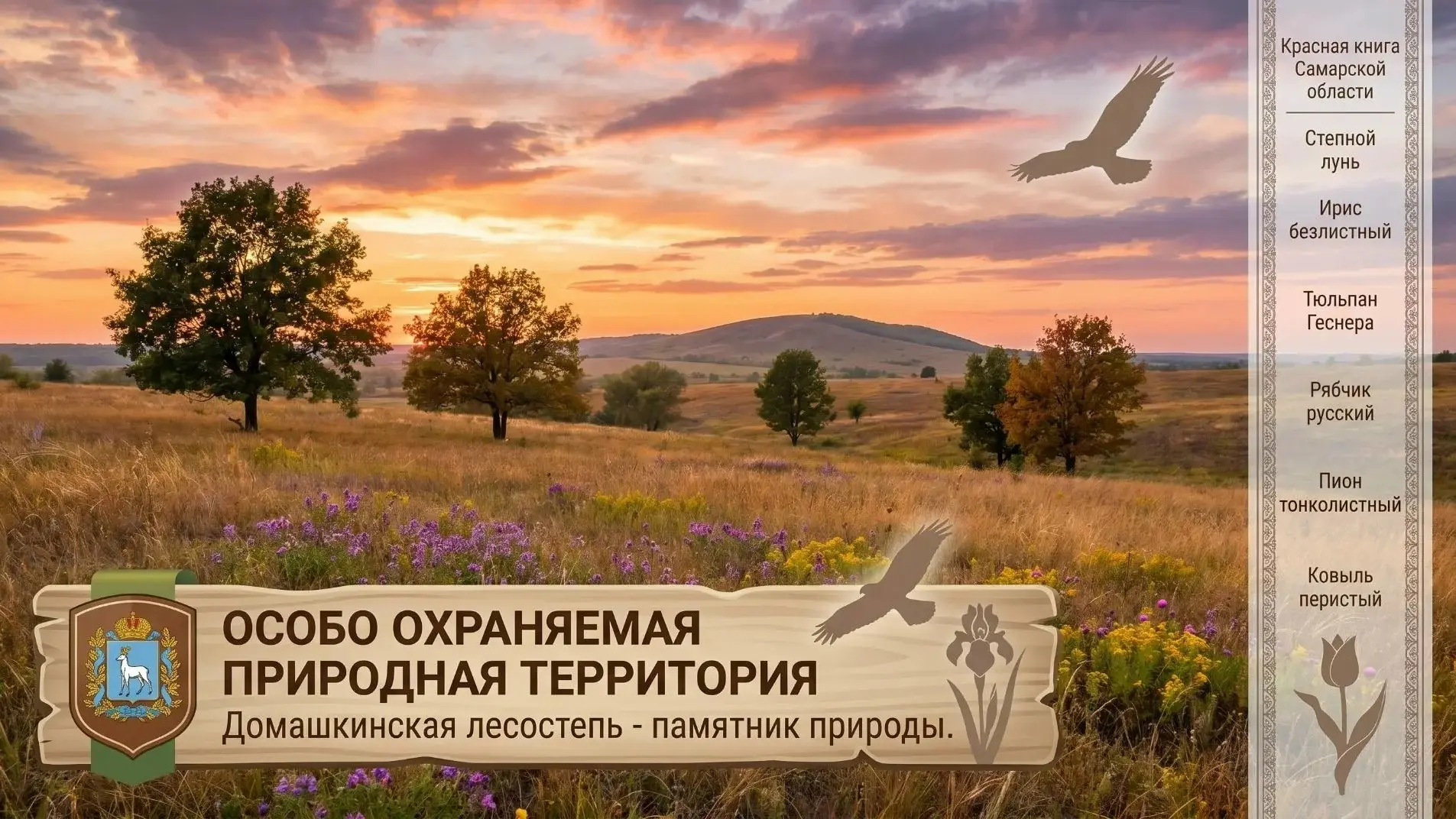 Уважаемые собственники и арендаторы земельных участков! 
 
Администрация муниципального района Нефте
