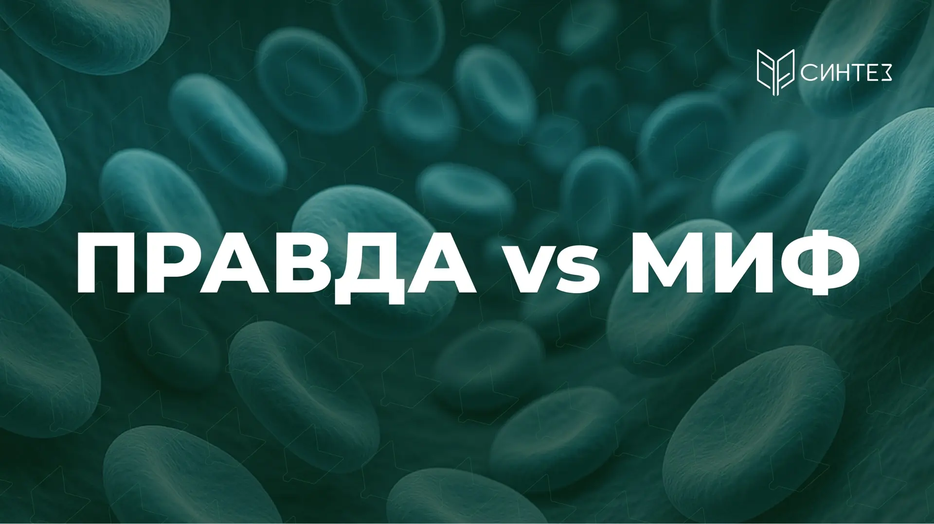 🔍 А вот и новый вопрос для проверки вашей научной интуиции.