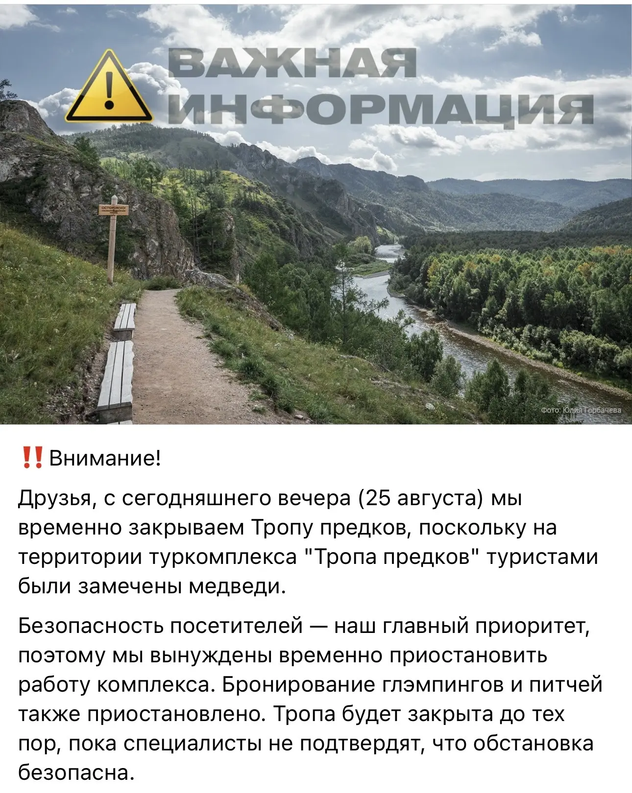 ВАЖНАЯ ИНФОРМАЦИЯ!!!