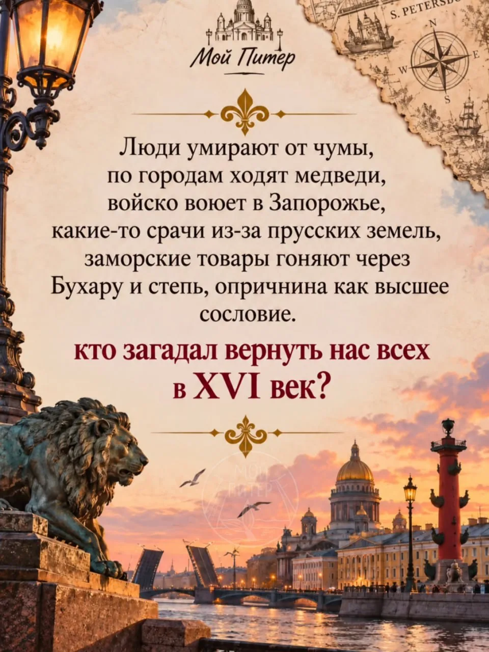 Сознавайтесь, кто желание загадывал?