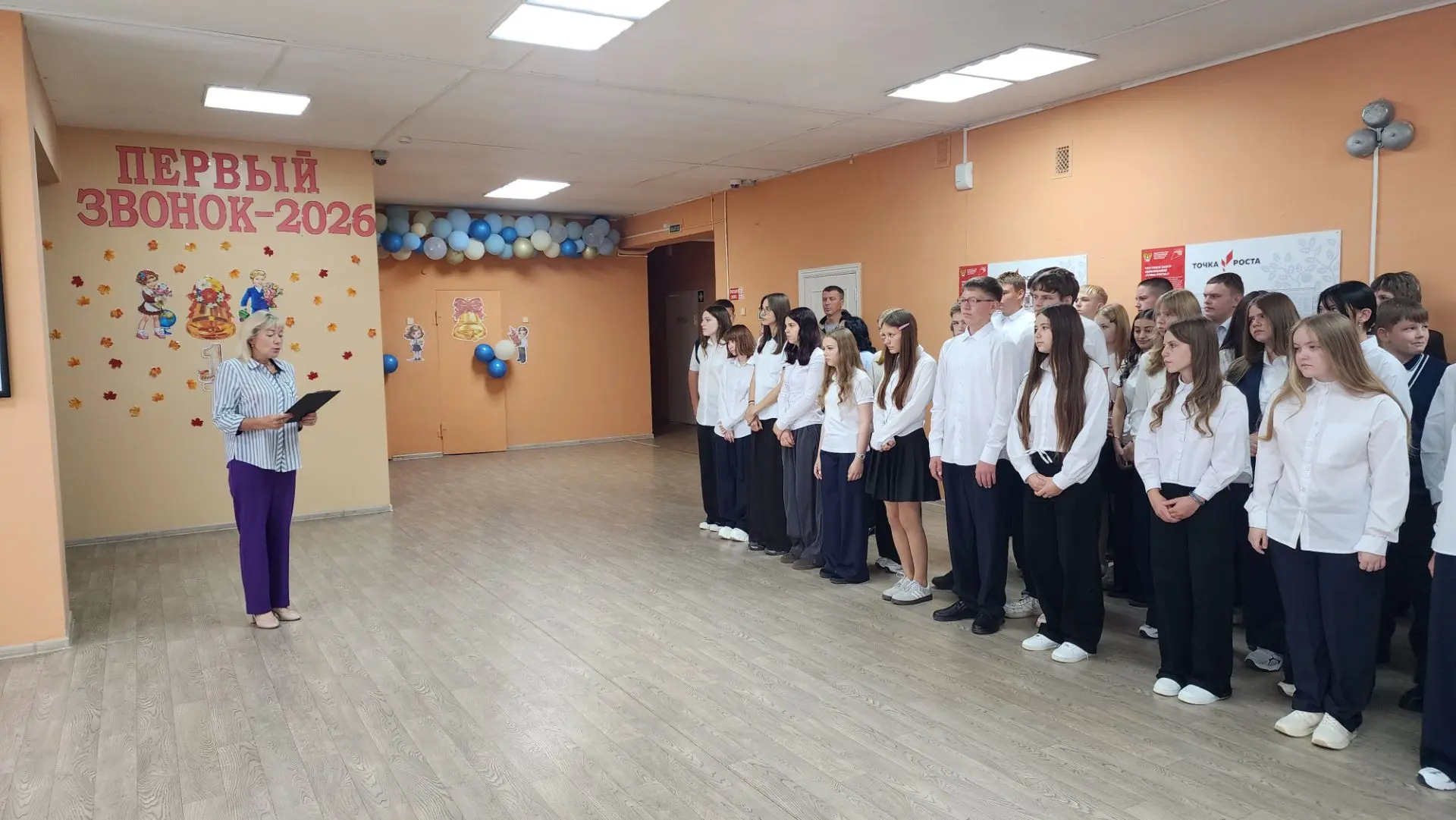🔔 Новый учебный год официально открыт!