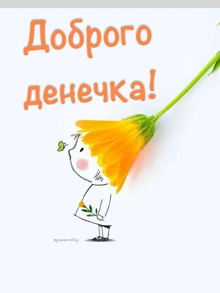 Доброе утро, мир! Доброго денечка всем нам и хорошего настроения 🍁🍁🍁🍁