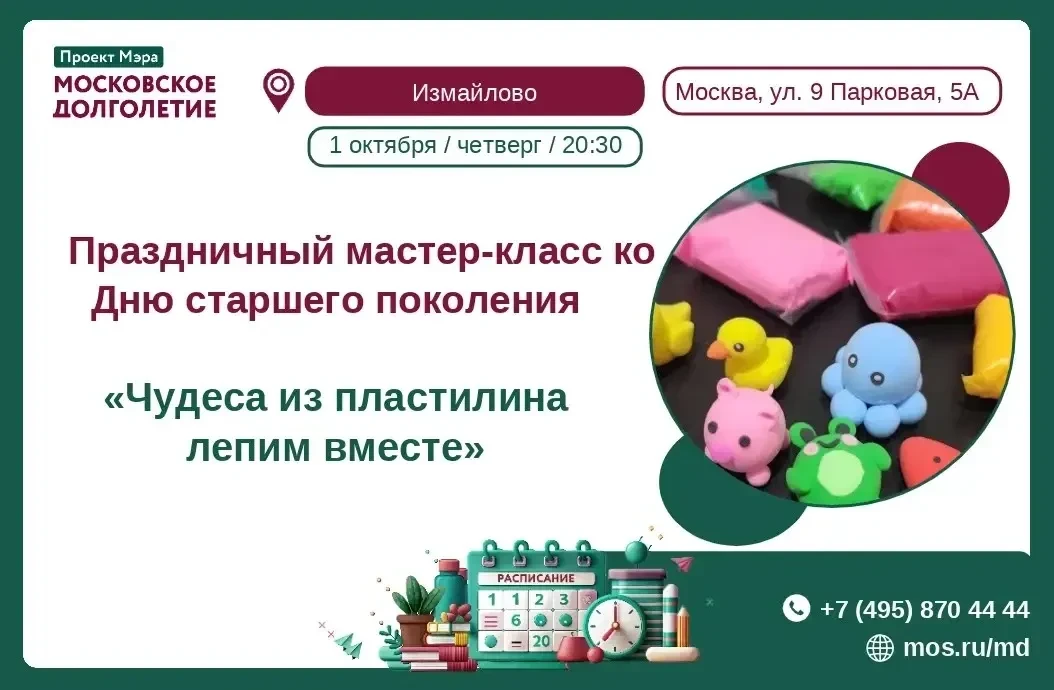 🫟Дорогие друзья! 🫟