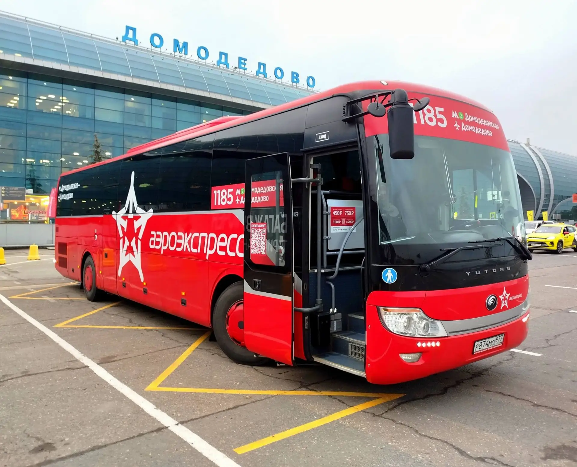 🚌 Экспресс-автобусы № 1185 теперь останавливаются у выхода № 3 аэропорта Домодедово.