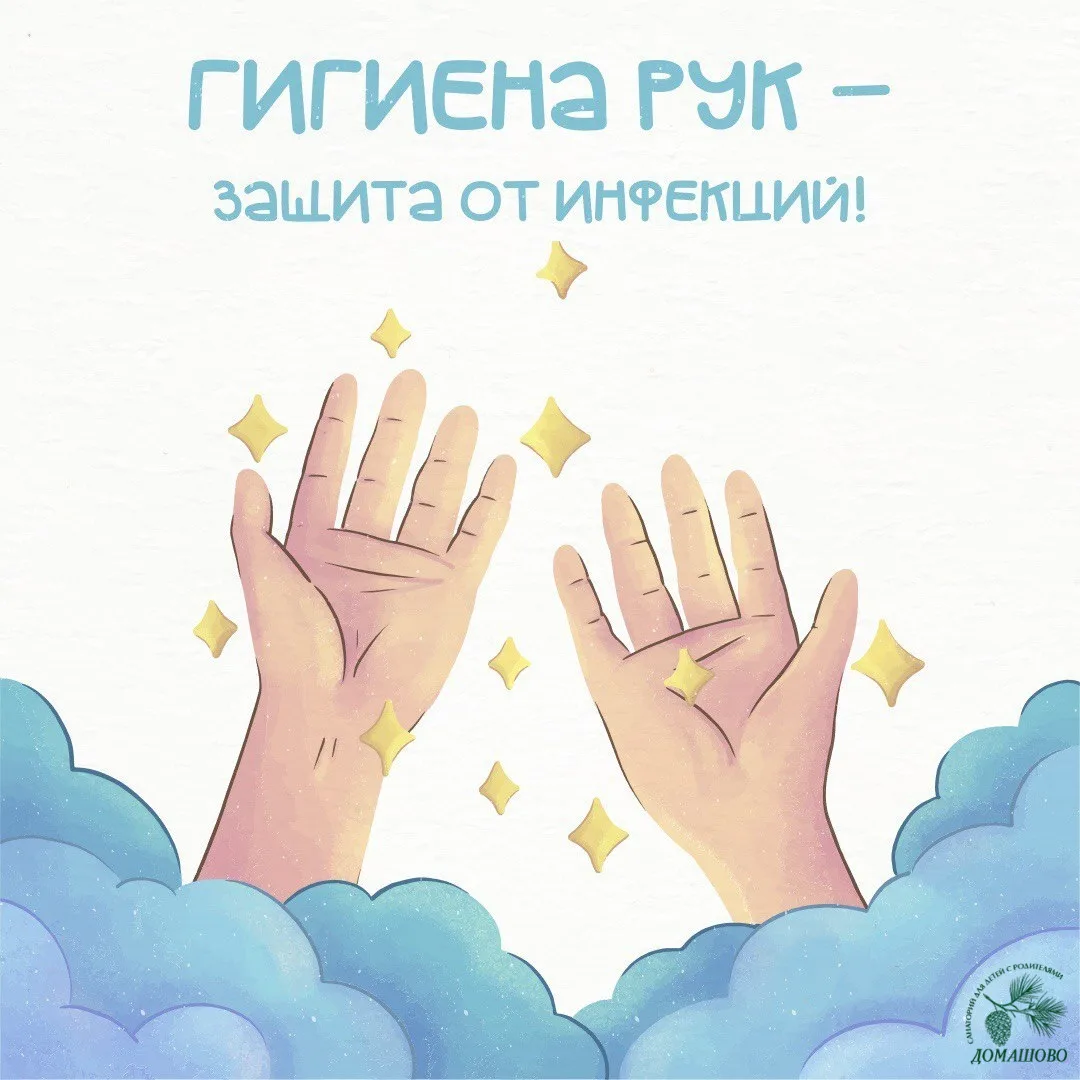 🧼 Почему так важно мыть руки? История, которая спасла тысячи жизней