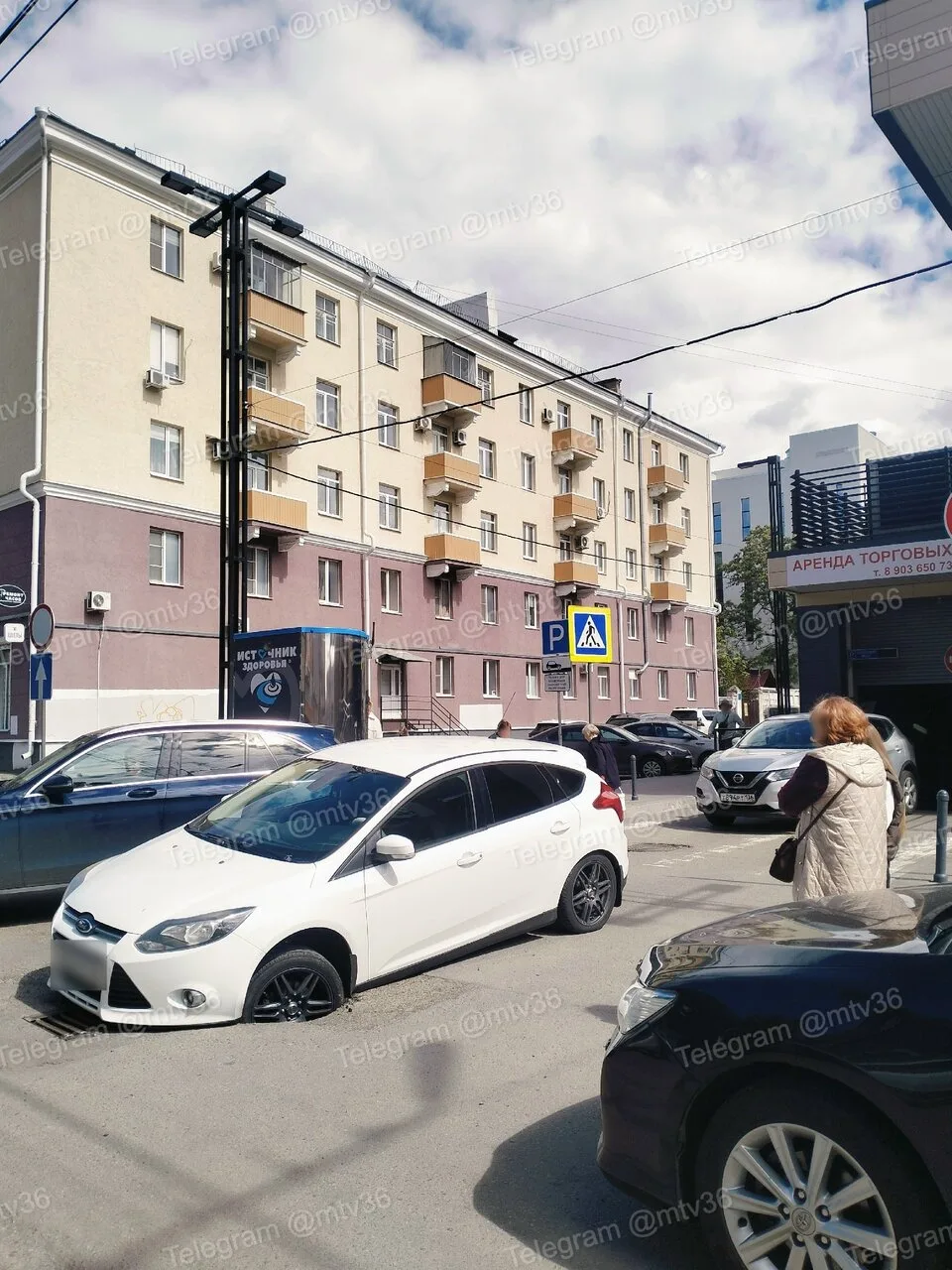 Как воронежская яма обошлась чиновнику в 20 000 рублей