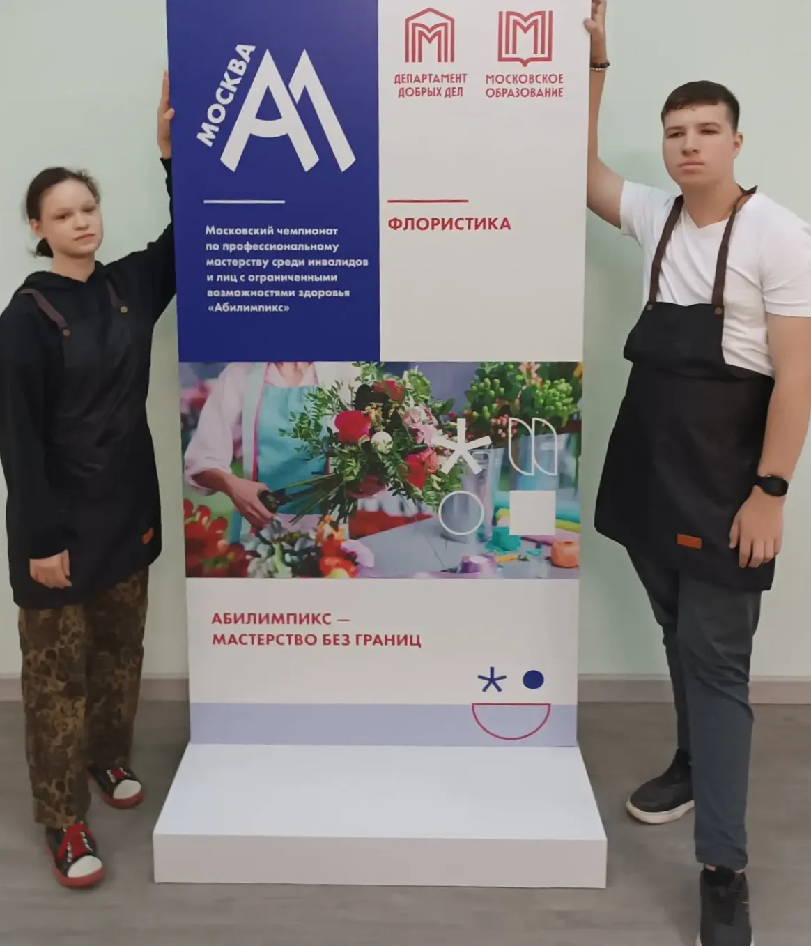💐 Флористика на «Абилимпиксе»: наши ребята в деле!  Сегодня Вероника Зяблицева и Иван Дьяченко из 8 