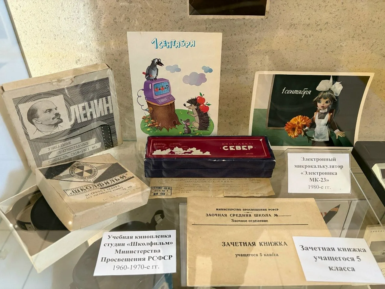 📚 Выставка «Здравствуй, школа!», приуроченная к празднованию Дня знаний, объединяет пр...