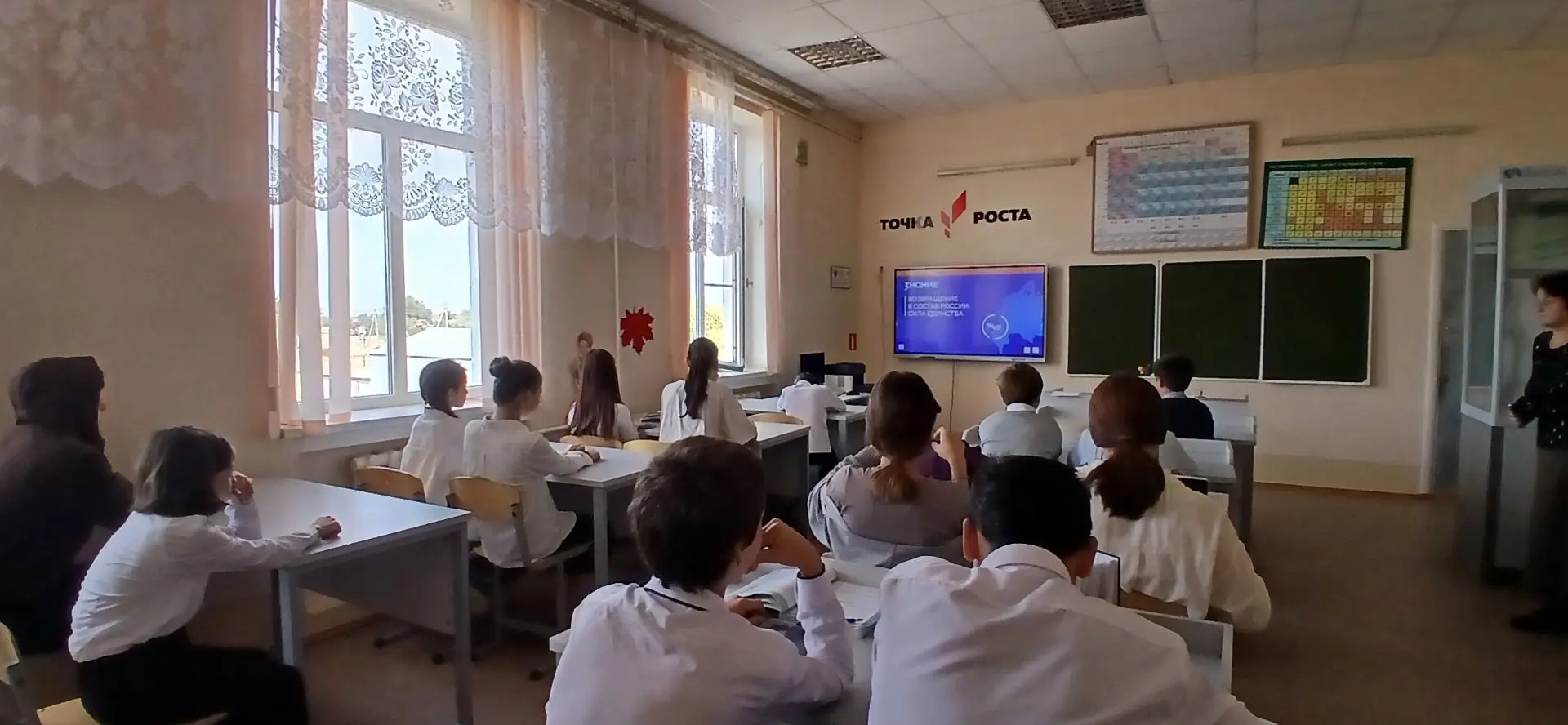 🇷🇺Всероссийская акция "Спасибо, что #МЫВМЕСТЕ", приуроченная ко Дню воссоединения Дон...