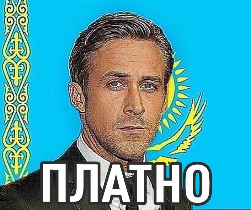 ⚡️ Посещение Казахстана станет платным для россиян — страна вводит платные электронные ...