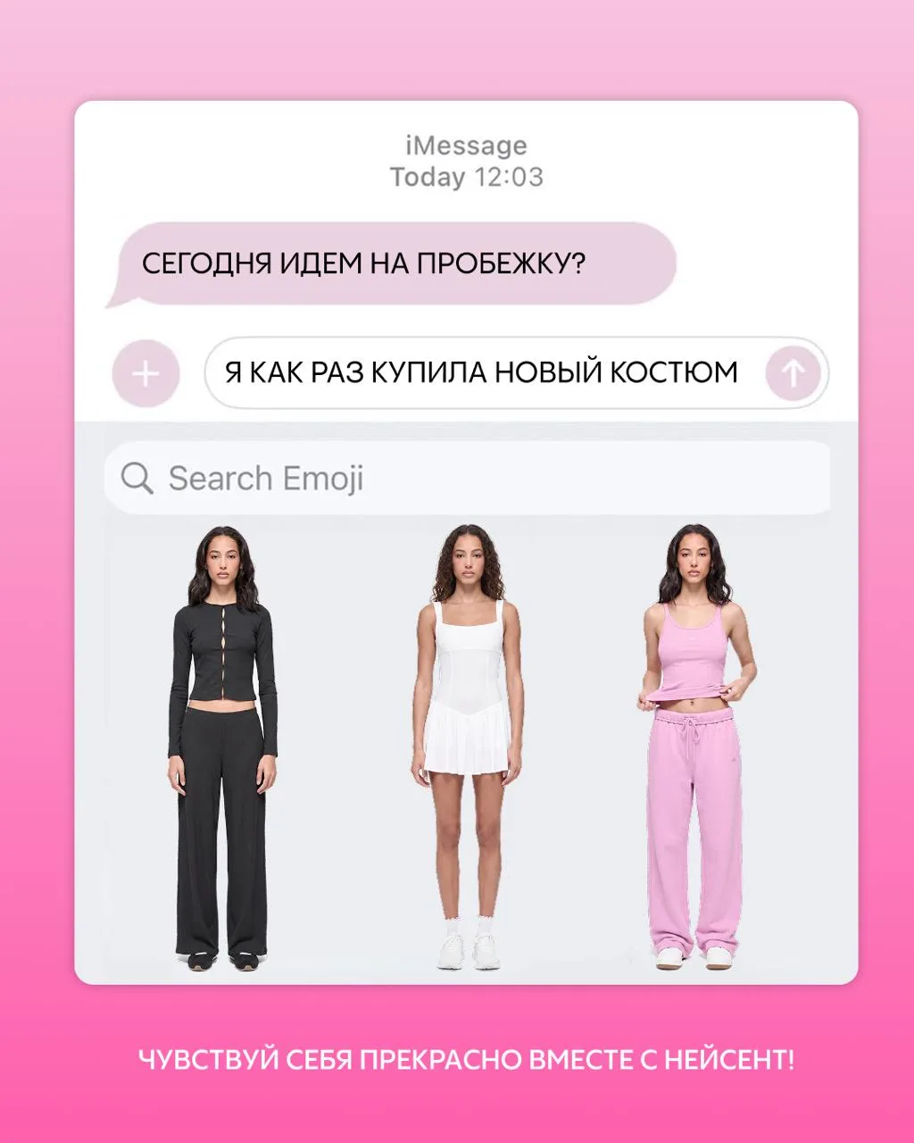 Как должна выглядеть идеальная переписка? 
Когда 90% сообщений — ТАКИЕ! 👛

И хорошая новость: все о