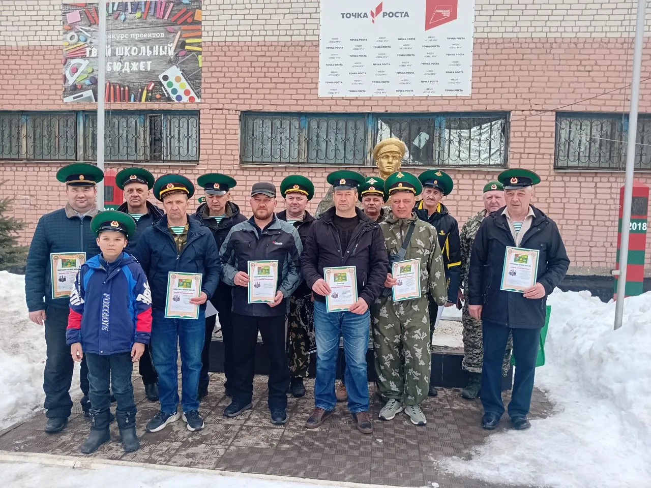 Сегодня в школе №4 города Сорочинска, носящей имя героя-пограничника Александра Сидоровнина, состоял