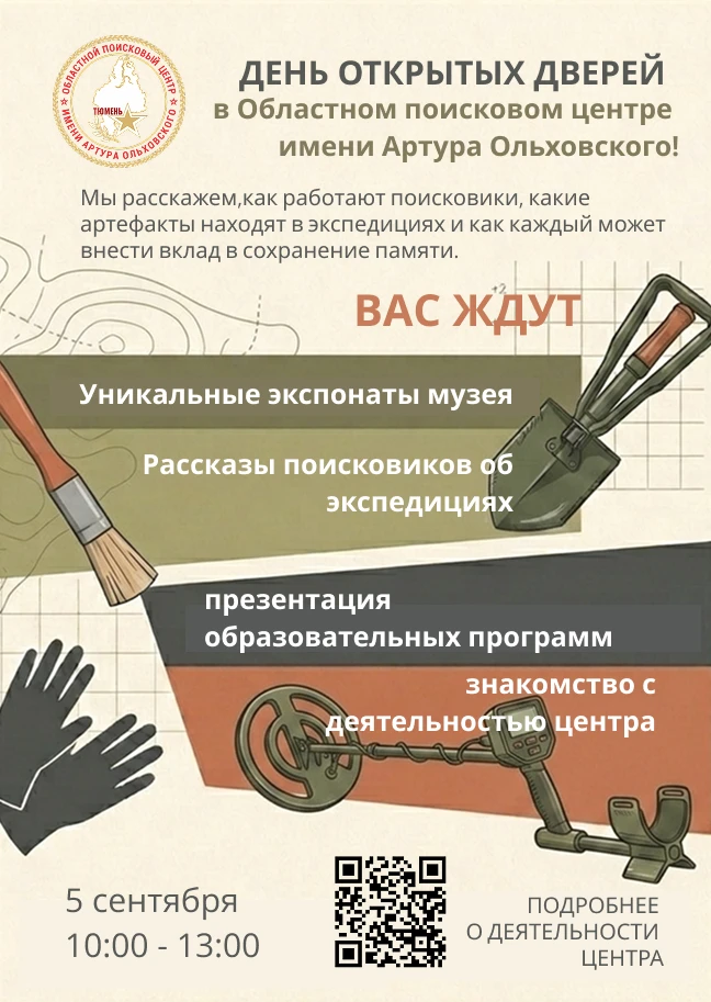 📣 Родители и подростки!
