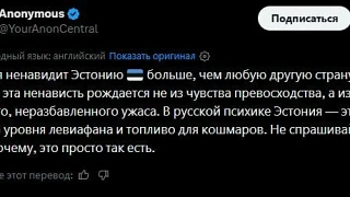 😱Ужас России