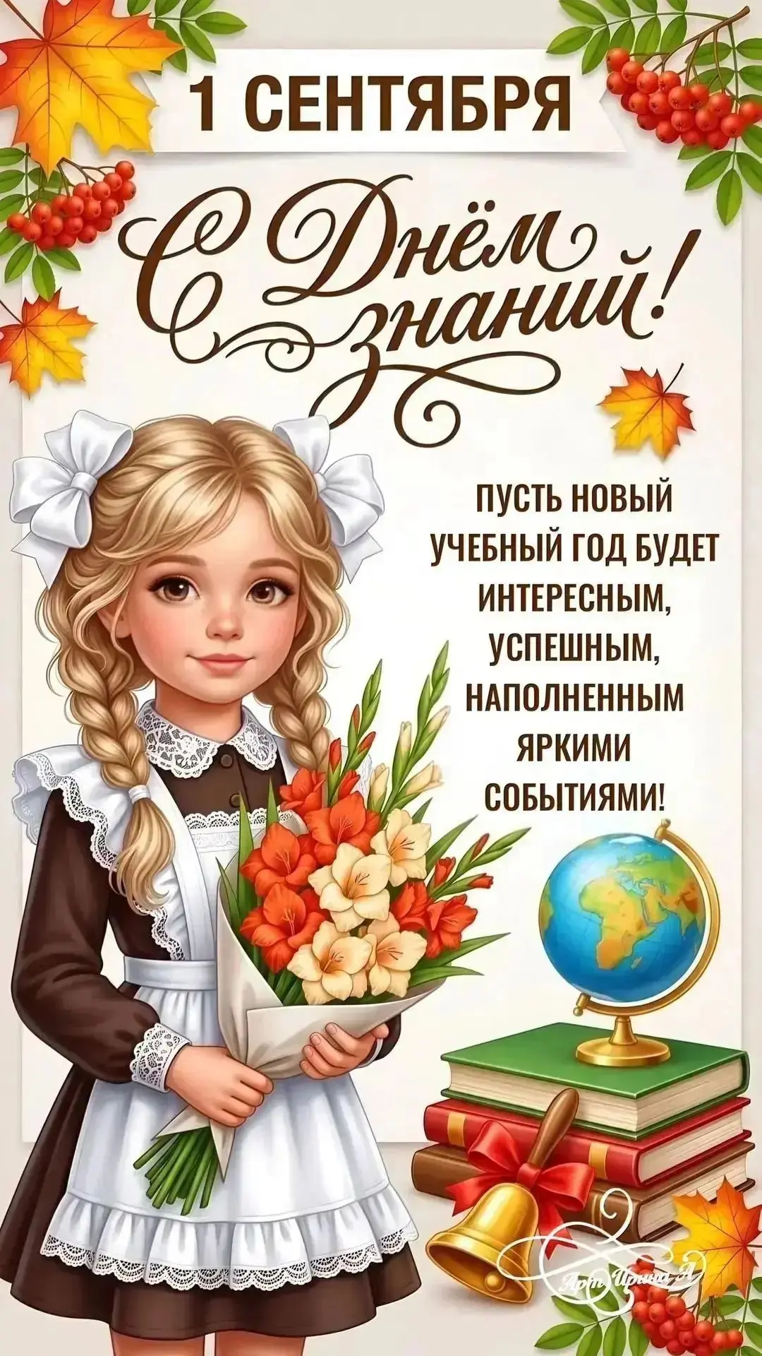 Уважаемые учащиеся, родители и педагогический состав!