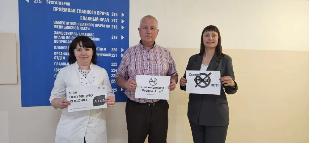 МЫ ПРОТИВ КУРЕНИЯ!!!